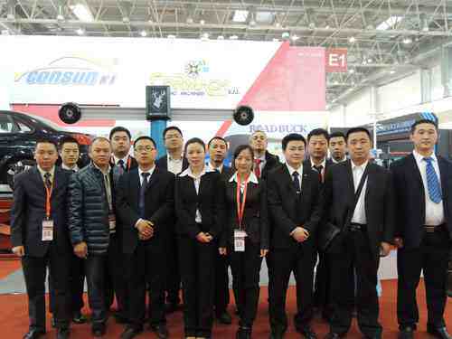 2015 AMR Beijing Exhibition