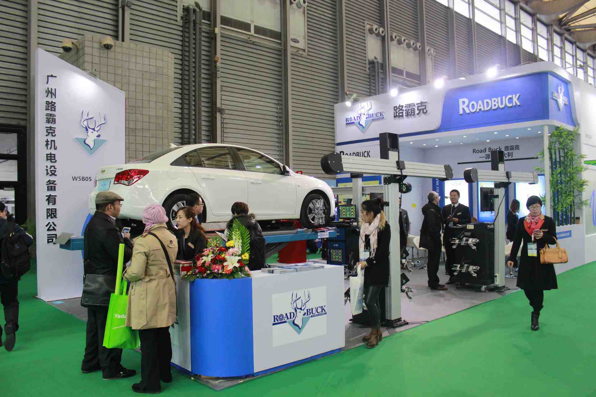2014Shanghai Frankfut Automachnika Fair